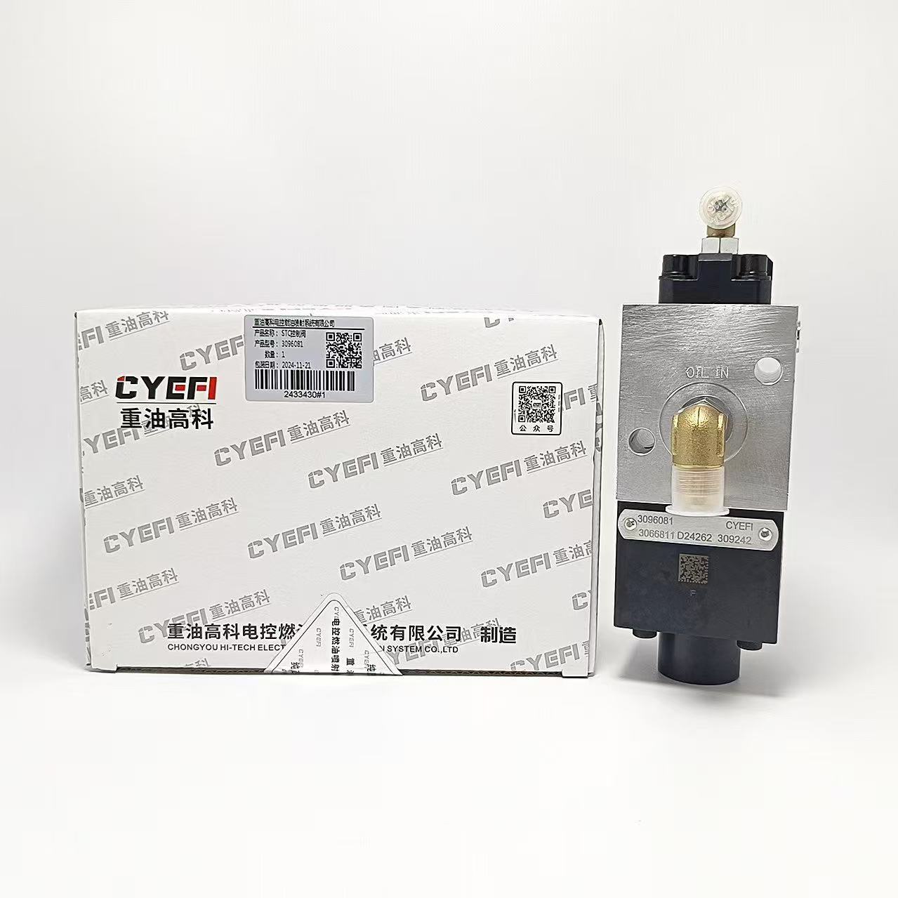 Cummins K19 NT855 M11 Engine Fuelpump STC oil control valve 3076334,3076339,3076341,3086455,3090732,3096081,3633381,3076333,3633382
