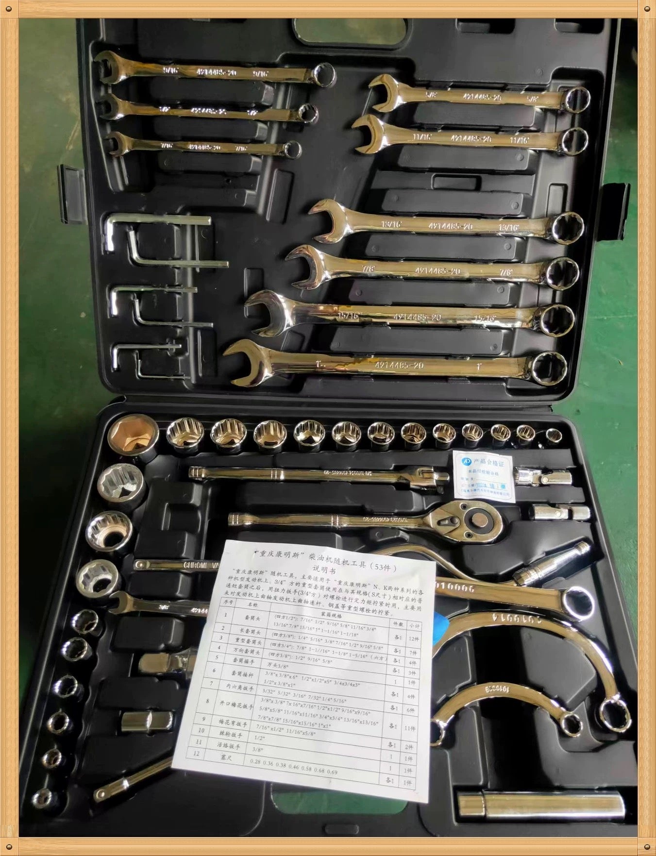 Chongqing Cummins Engine NT855 K19 K38 M11 random tool set of 53 pieces, 4914485, including special tools, random wrenches and sockets