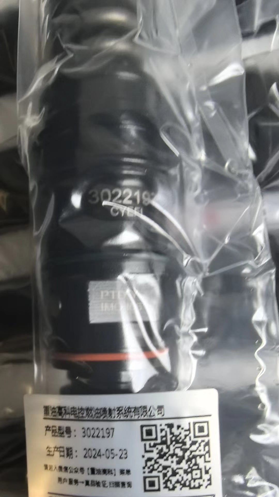 Piezas de motor Cummins K19 PT Bomba de combustible Inyector STC Boquilla 3016675,3016676,3052255, 3022197,3053124,3053126