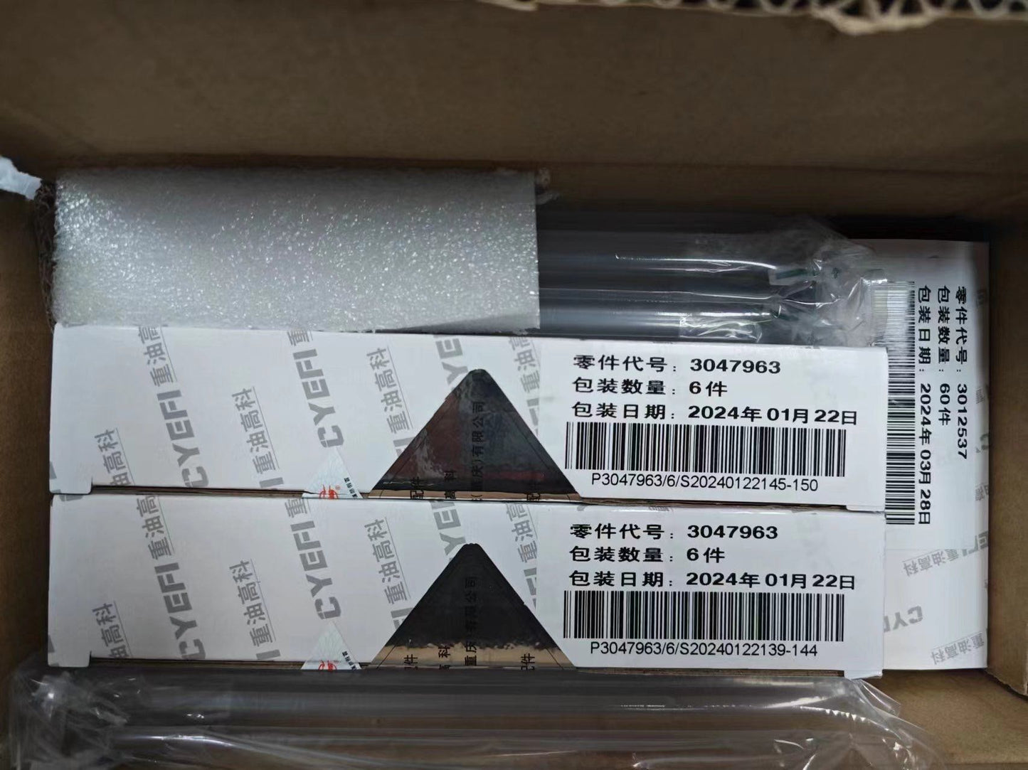 Piezas del émbolo del barril del motor Cummins NT855 K19M11 3018324,3037292,3047963,3047964
