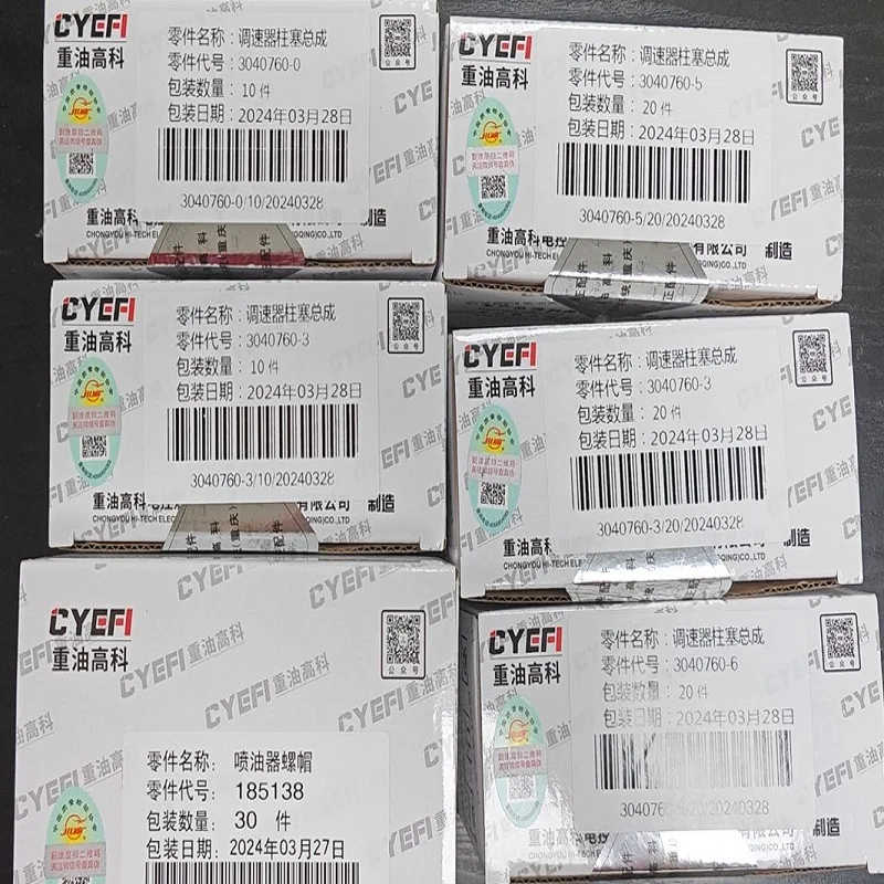 Cummins Diesel engine parts PT fuel pump Governor Plunger 3010810,3040760,3015595, AR40130,AR40230,AR40240