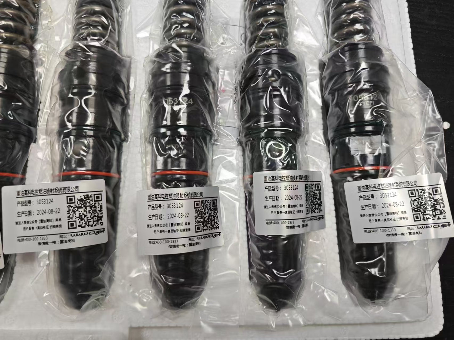 Piezas de motor Cummins K19 PT Bomba de combustible Inyector STC Boquilla 3016675,3016676,3052255, 3022197,3053124,3053126