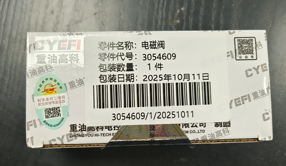 Paquete magnético de solenoide de piezas de la bomba de combustible del motor Cummins