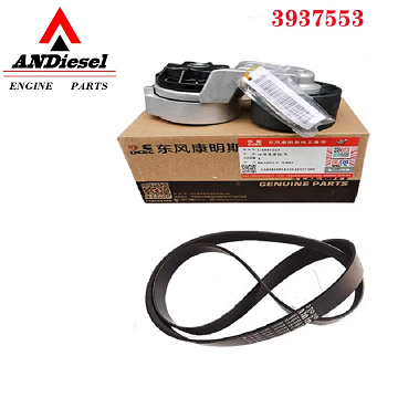 Dongfeng Cummins engine 4BT6BT belt tensioner pulley tensioner 5333477/3937553/3914086/3917485/3922900/3934818/3936201/3964636/3978022