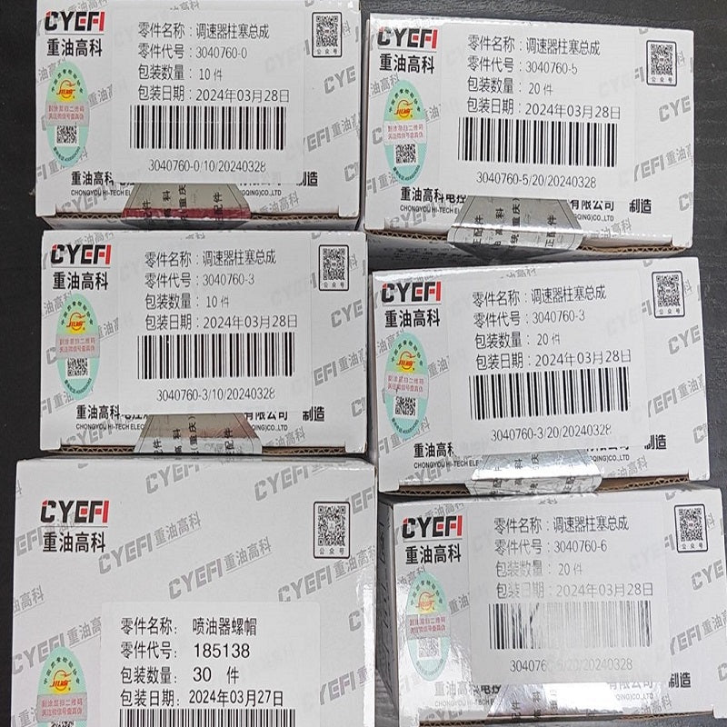 Piezas de motor diésel Cummins Bomba de combustible PT Émbolo del regulador 3010810,3040760,3015595, AR40130,AR40230,AR40240